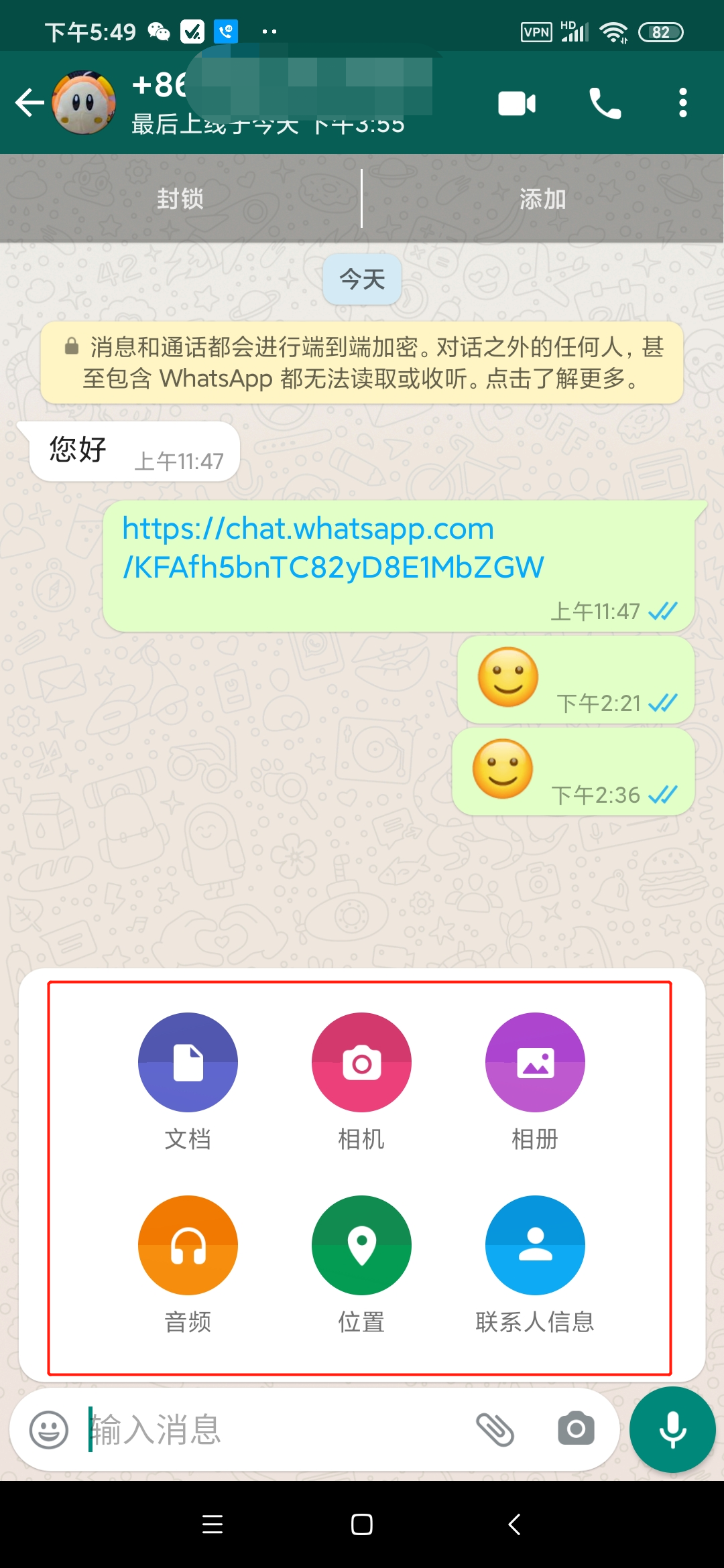 whatsapp中国可以用吗，whatsapp能不能在中国用