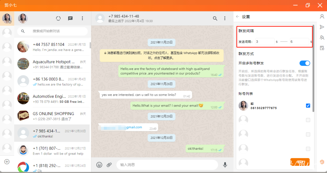 whatsapp中国可以用吗，whatsapp能不能在中国用