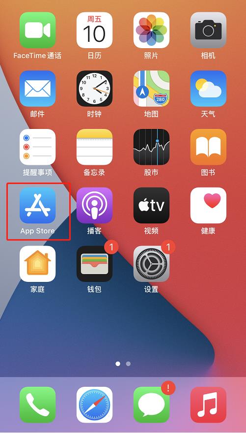 tp钱包苹果，tp钱包海外版苹果官方下载