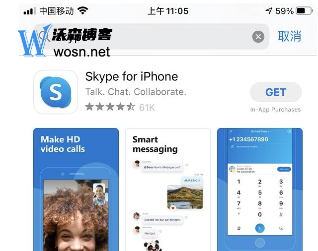 skype华为手机怎么下载，skype华为手机怎么下载不了软件