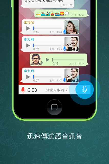 whatsapp安卓手机版下载v2，whatsapp安卓手机下载2020