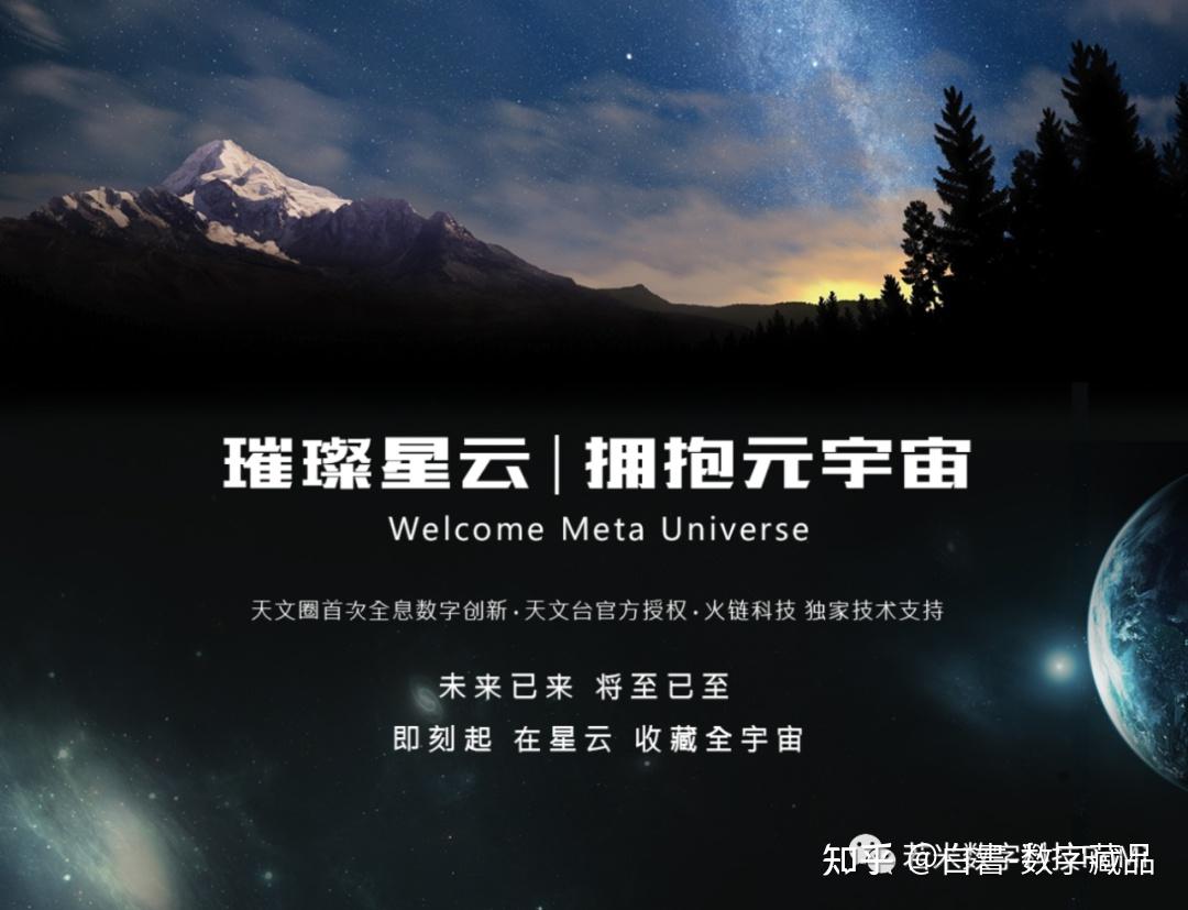 元宇宙数字藏品交易平台跑路，元宇宙数字货币 nftdoge