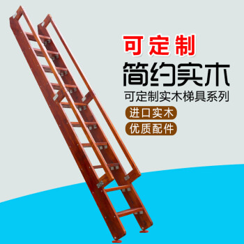 梯子官网地址，梯子网址什么意思