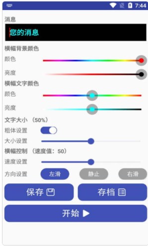 led下载软件，led下载软件中文