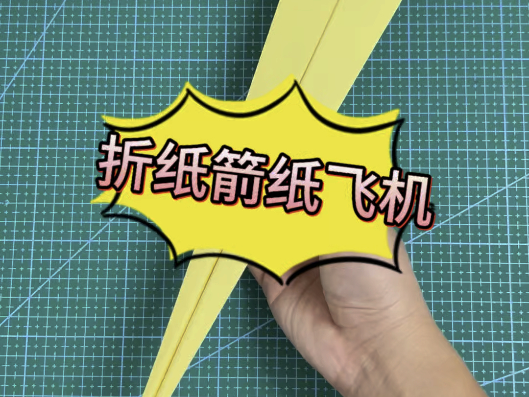 纸飞机ios怎么弄汉化版，纸飞机怎么设置中文版苹果手机