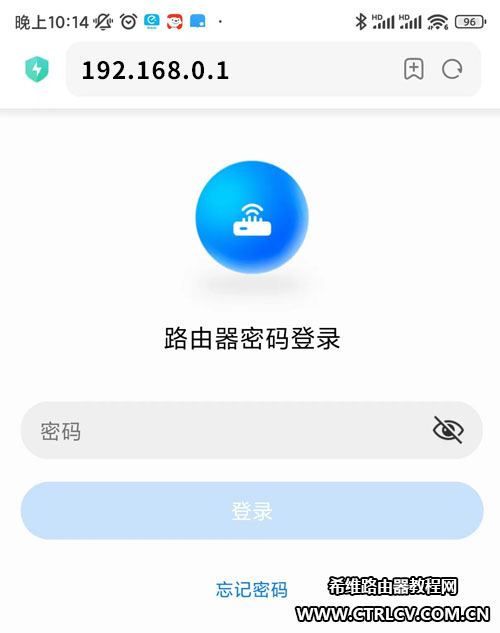 手机远程登陆路由器，怎么用手机远程家里的路由器