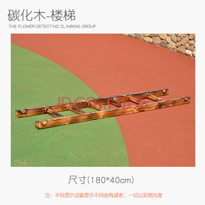 安吉游戏梯子种类名称，安吉游戏梯子玩法小班教案