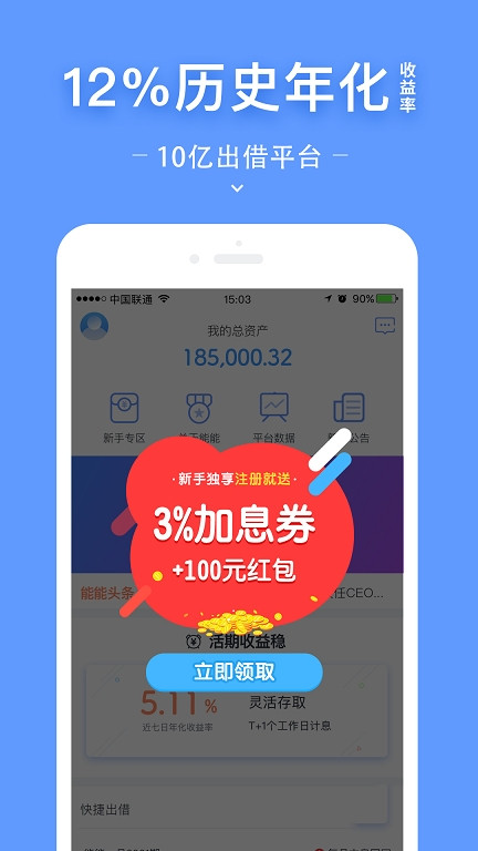 虚拟钱包app，虚拟钱包实名认证危险吗