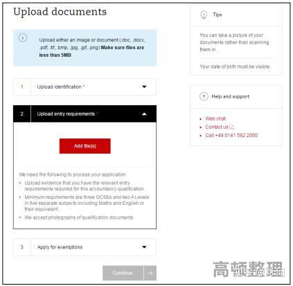 acca官网入口，acca global官网