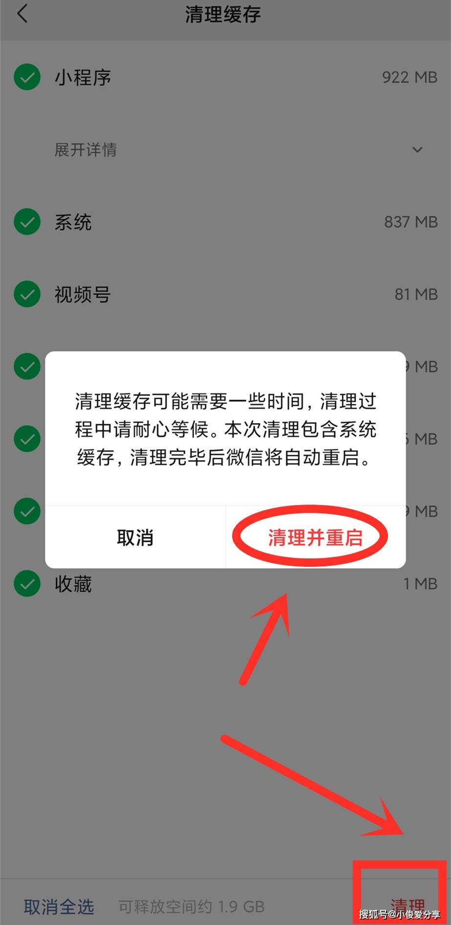 手机版telegreat缓存找不到了的简单介绍