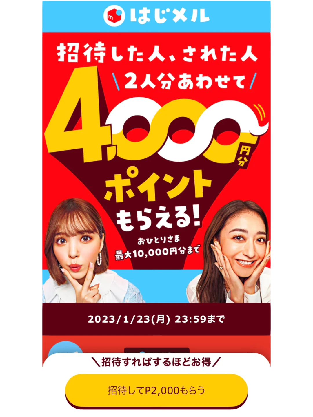 煤炉ios下载，日本二手网站mercari煤炉