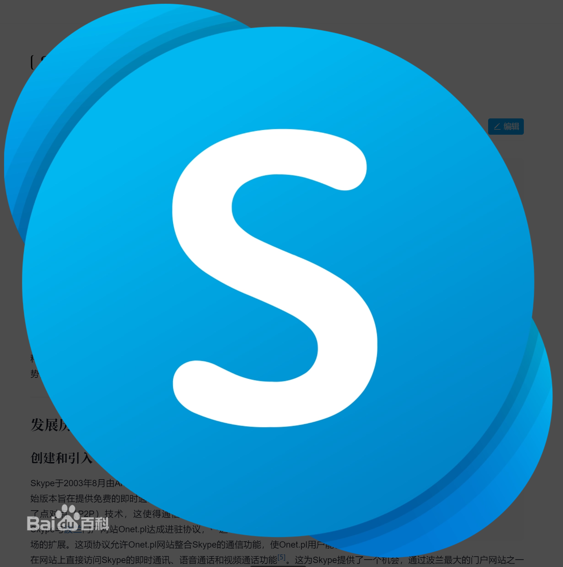 skype关闭自启，skype如何取消开机自启