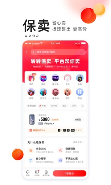 okpay钱包支付平台下载，okpay钱包支付平台下载苹果