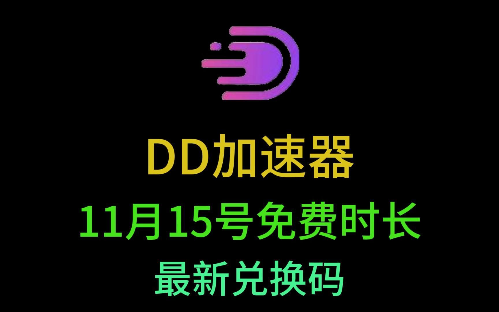 小牛加速器安卓版下载官方，小牛加速器安卓版下载官方免费