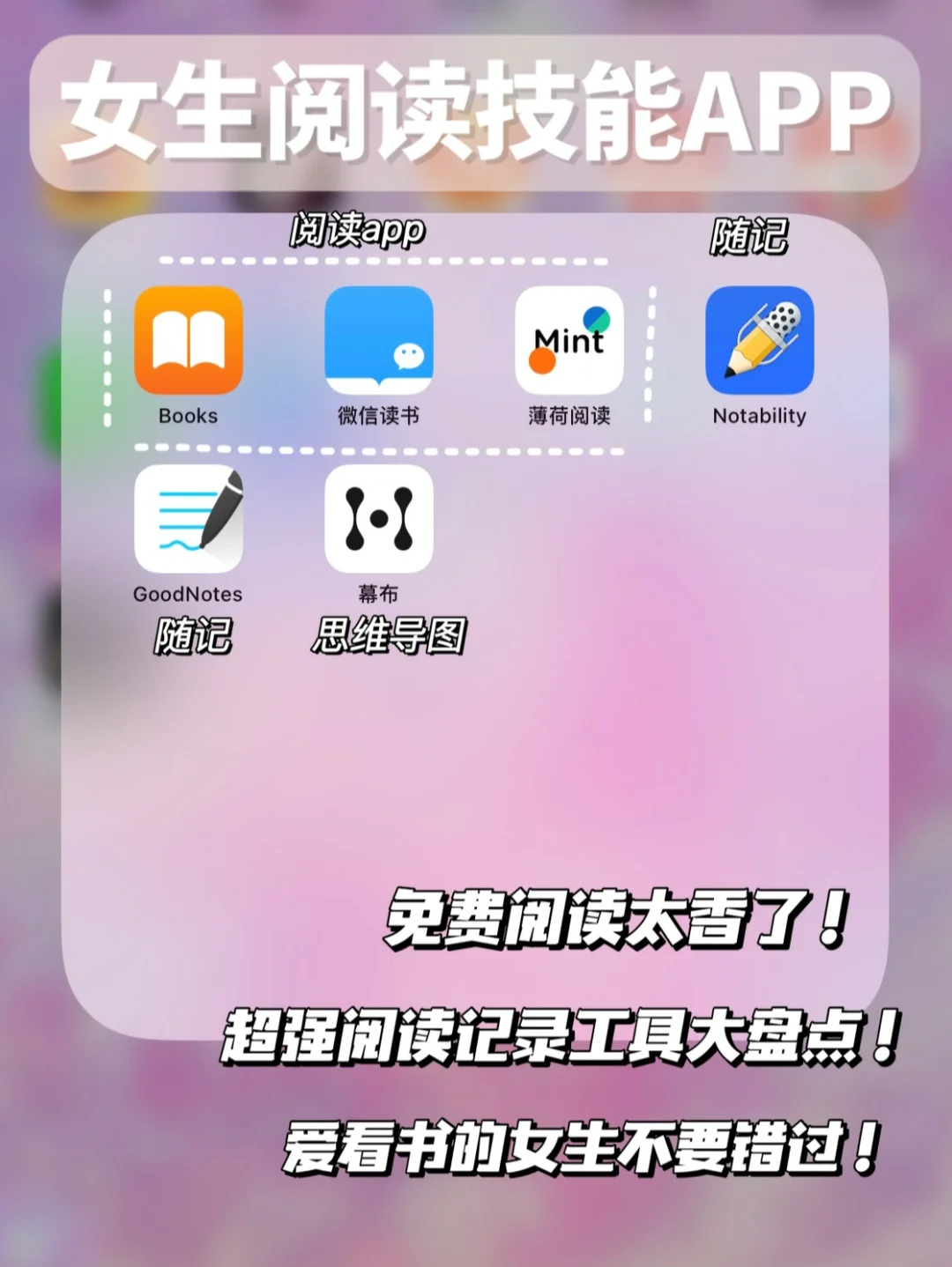 手机上的梯子怎么给ipad用，手机上的梯子怎么给ipad用啊