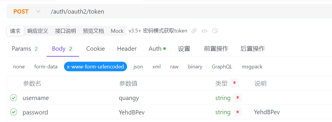 token下载入口，token下载app