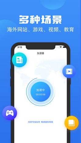 包含每天试用一小时vp加速器飞鸟云的词条