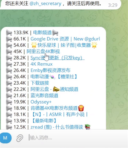 telegeram中文版，telegeram中文版最新版下载
