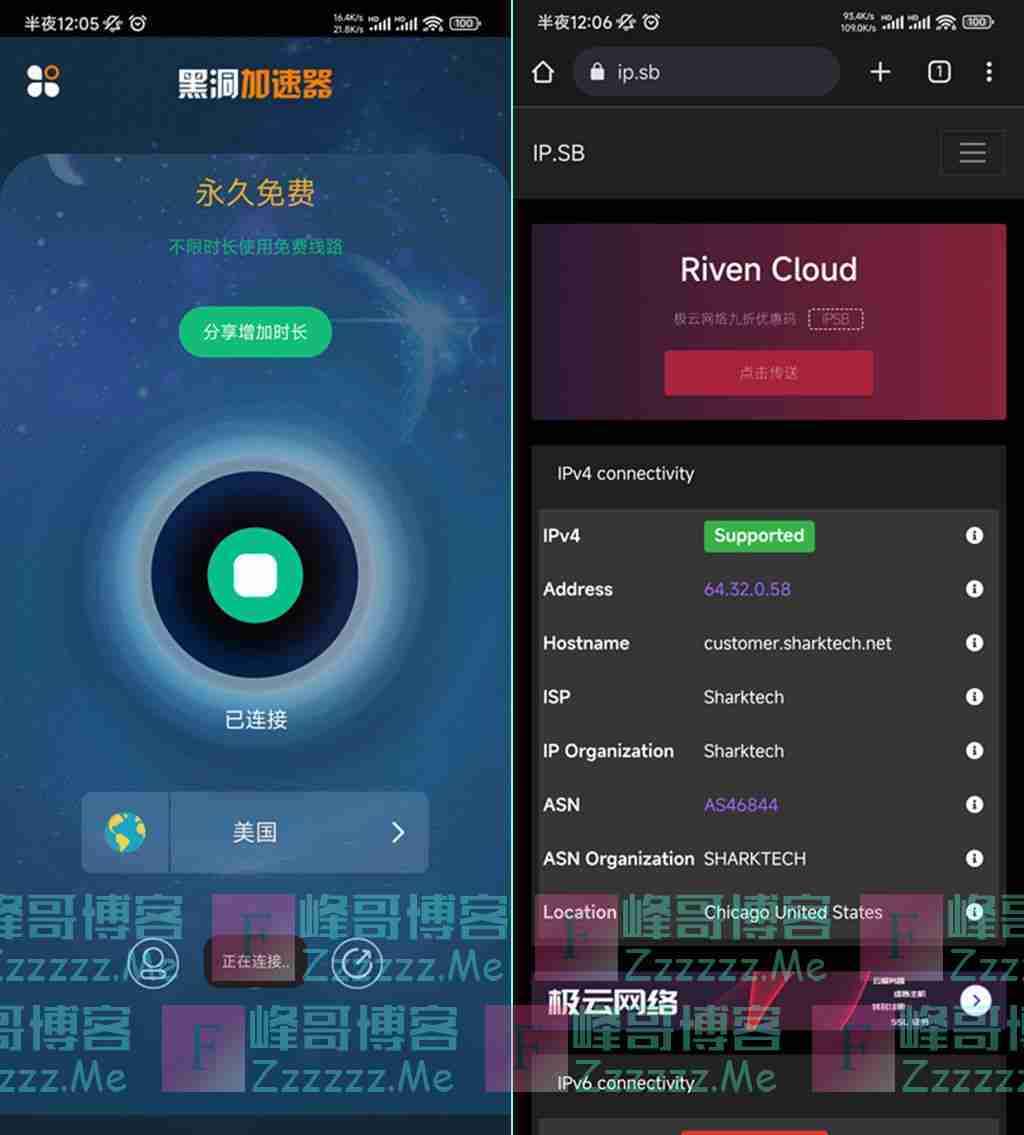 每天试用一小时vp加速器官网的简单介绍