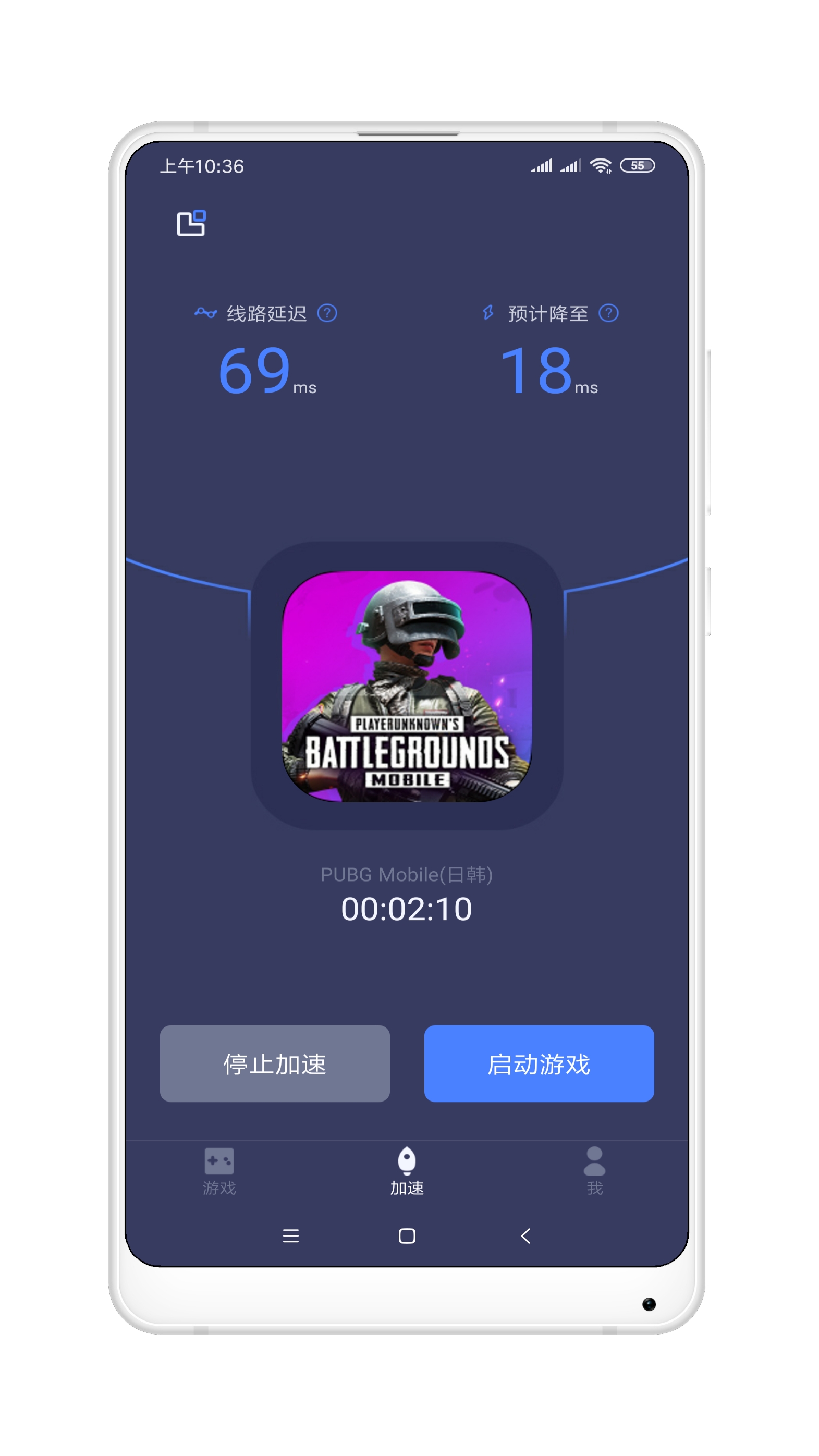 游戏加速器海外版，海外手机游戏加速器