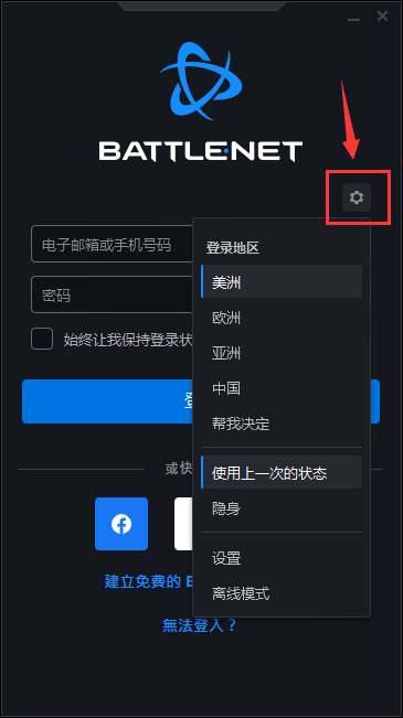 网络加速器国外免费版，免费外网vqn加速官网
