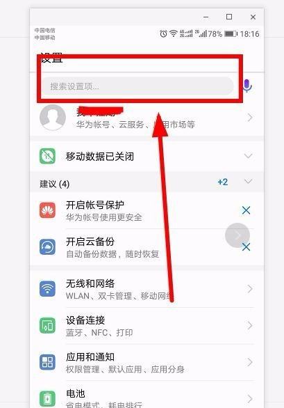 手机操作电脑方法，如何用手机操作电脑