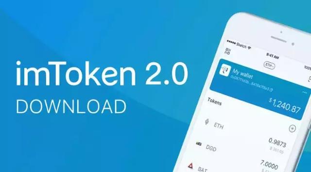 imtoken能存哪些币，imtoken钱包支持的币