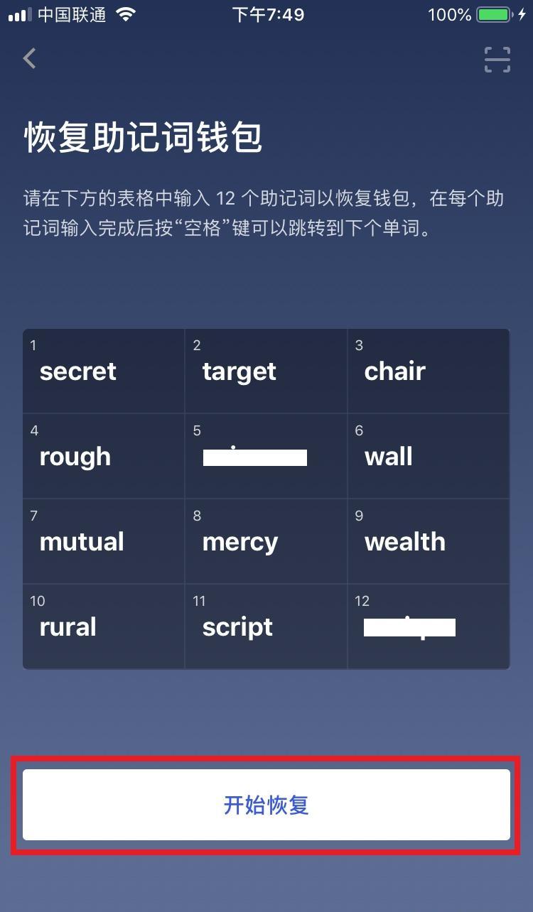 tp钱包密码忘了该如何处理，tp钱包密码和助记词都忘了怎么办