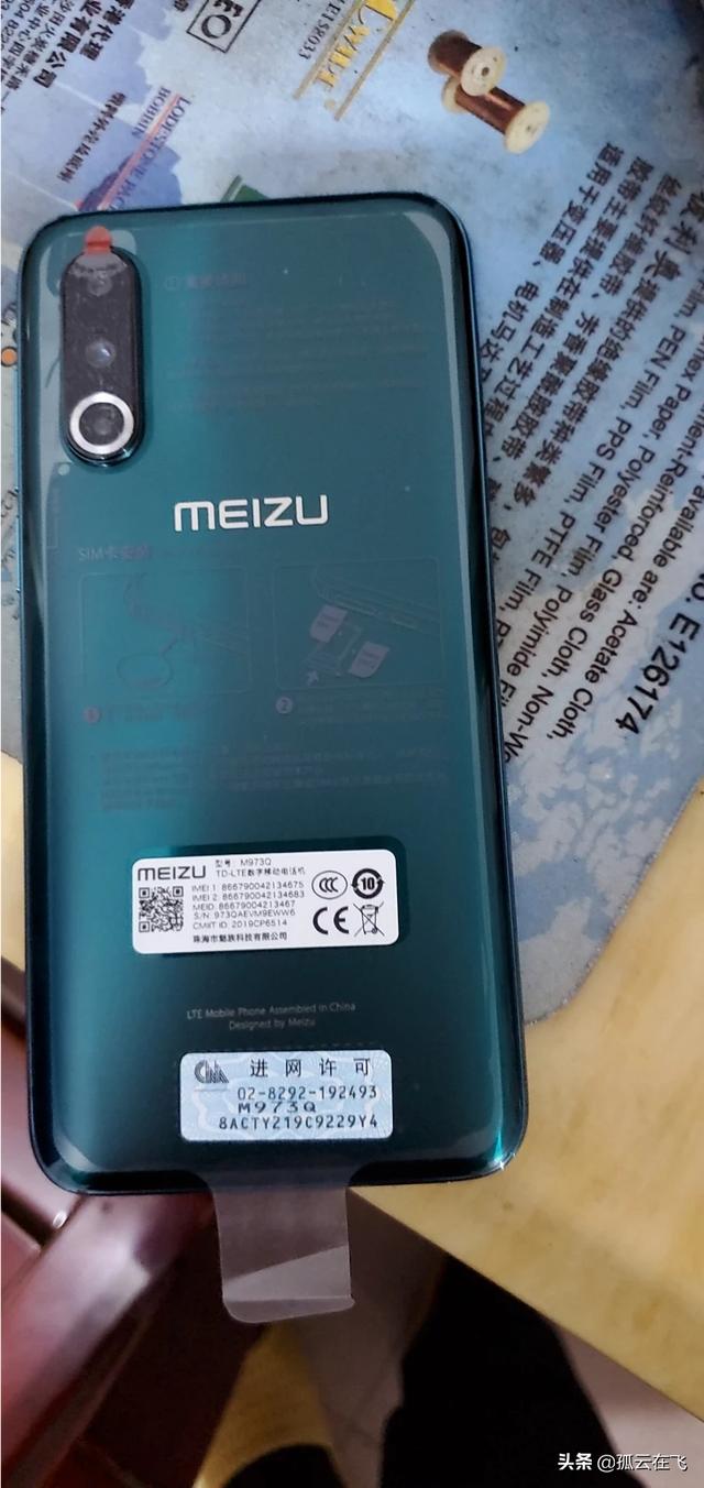 信号最好的手机是哪一款，信号最好的手机是哪一款2023年