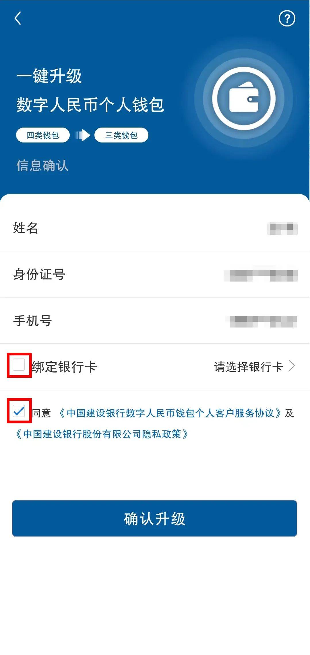 交易所的币转到钱包要手续费吗多少，交易所的币转到钱包要手续费吗多少钱一个
