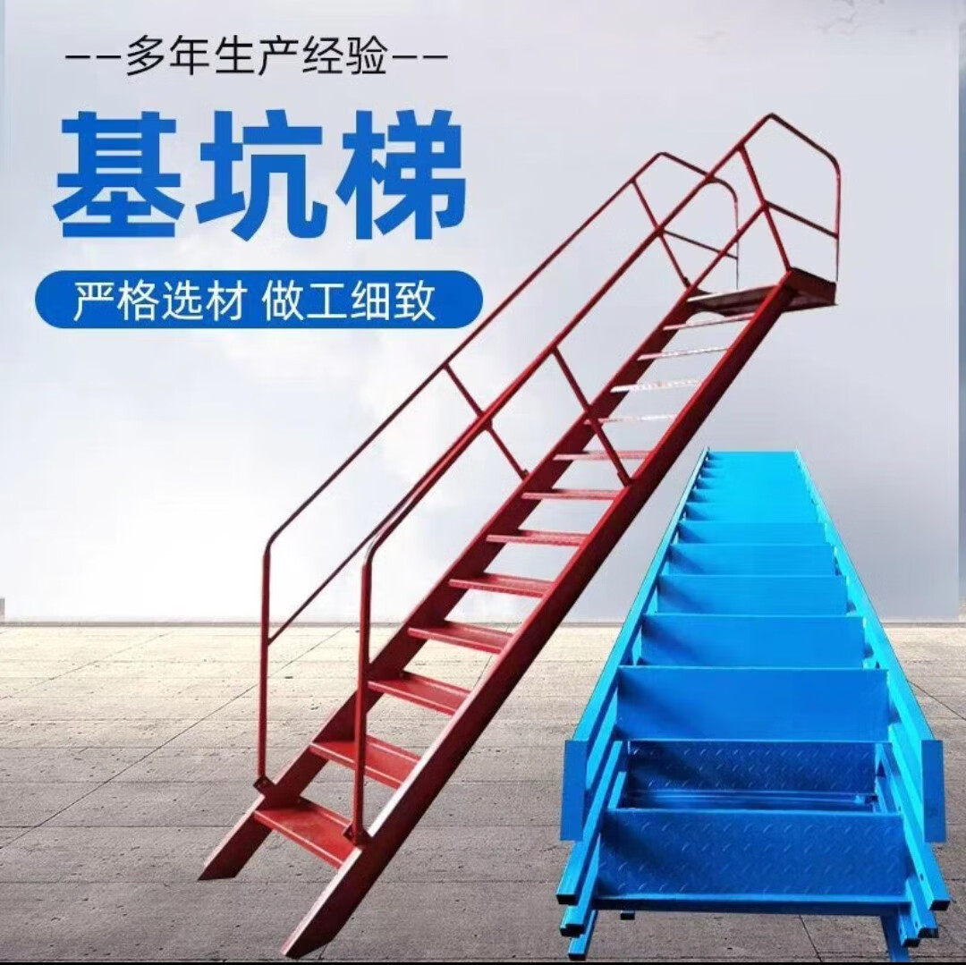 梯子与地面的斜角度为多少，梯子与地面的斜角度为多少度