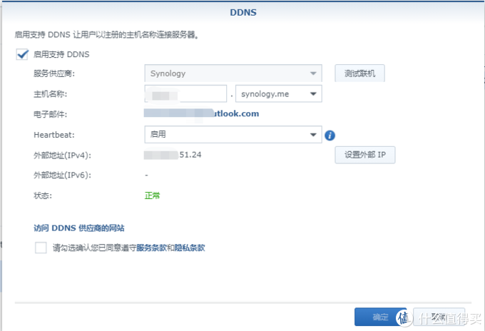 如何自己搭建vps上外网，如何自己搭建vps上外网多少钱