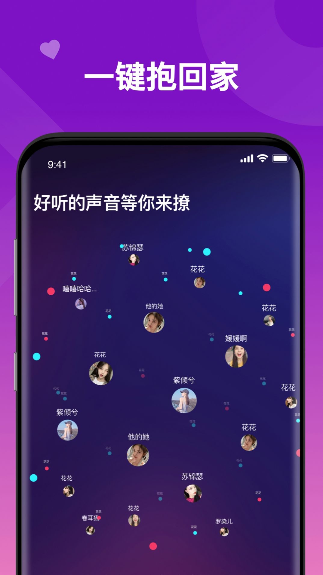关于苹果手机app安装下载需要付费吗的信息