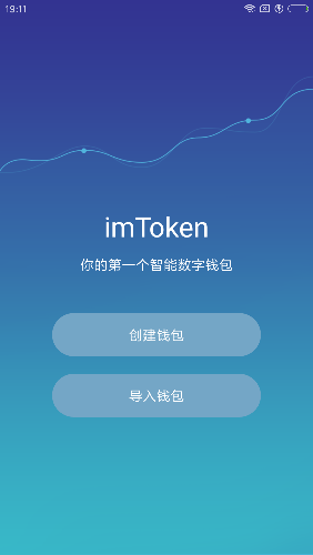 详细阅读:token钱包怎么买u,tokenpocket钱包怎么买币 token钱包怎么买u,tokenpocket钱包怎么买币