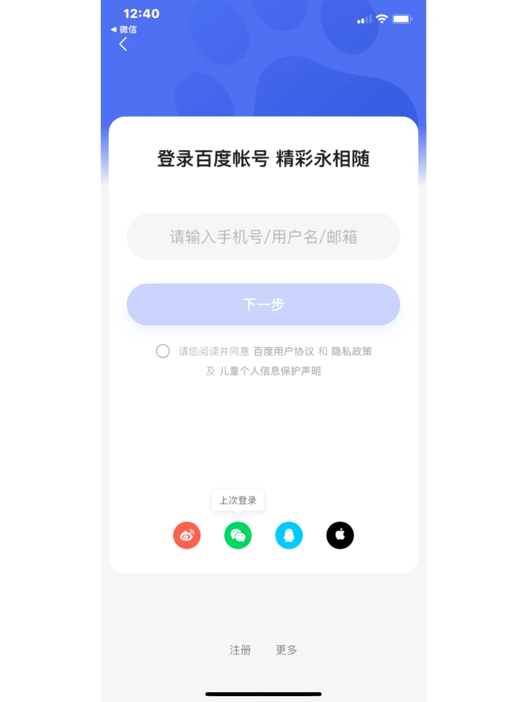 求手机梯子百度网盘，手机用的梯子 免费版