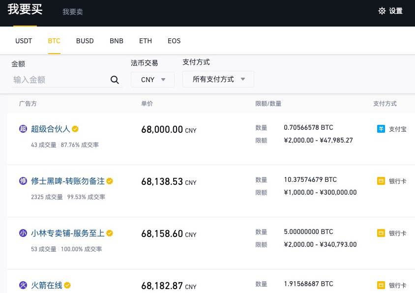 交易所的币转到另一个交易所，交易所的币转到另一个交易所可以吗