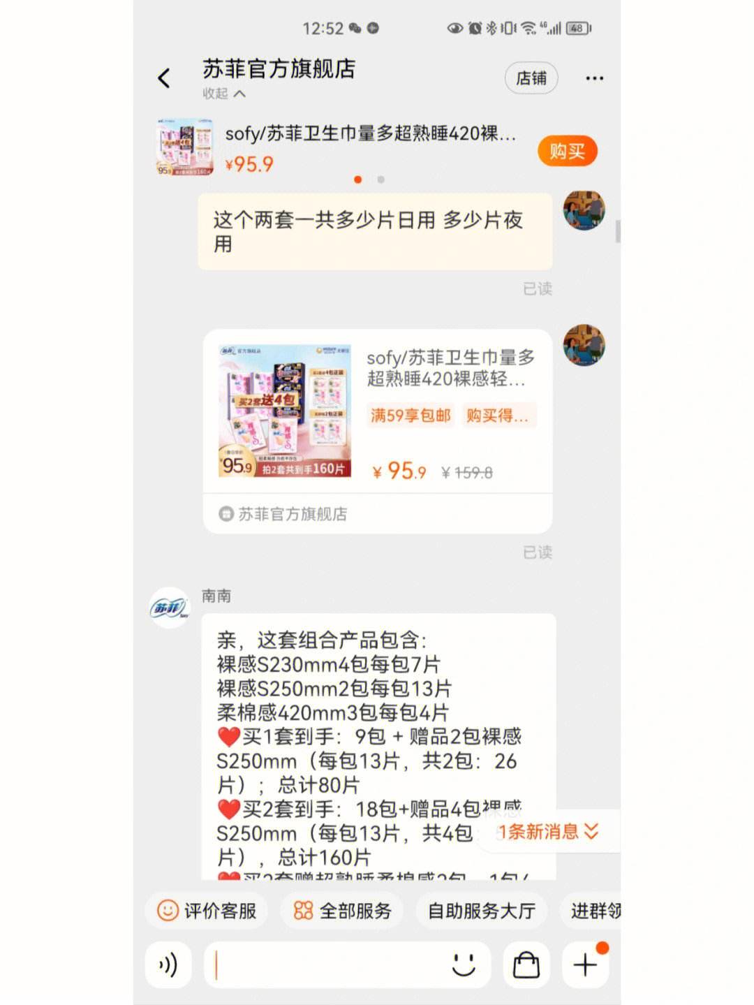 淘宝交易截图可以给别人么，淘宝订单截图可以作为证据吗