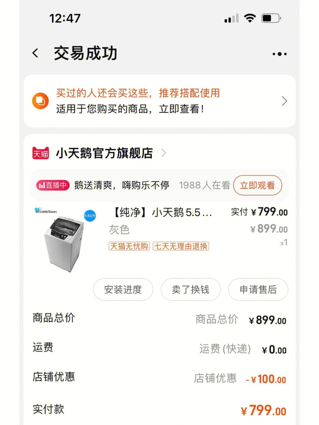 淘宝交易截图可以给别人么，淘宝订单截图可以作为证据吗