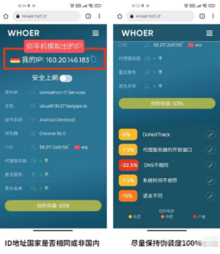 详细阅读:免费挂梯子软件有哪些的简单介绍 免费挂梯子软件有哪些的简单介绍