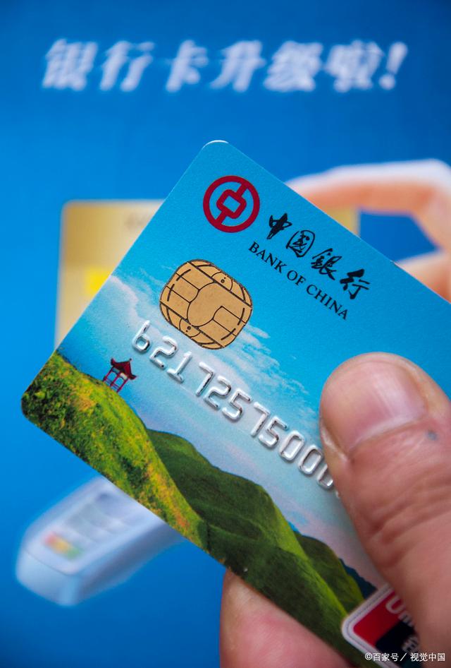 详细阅读:pi银行卡,pi银行卡哪里买 pi银行卡,pi银行卡哪里买