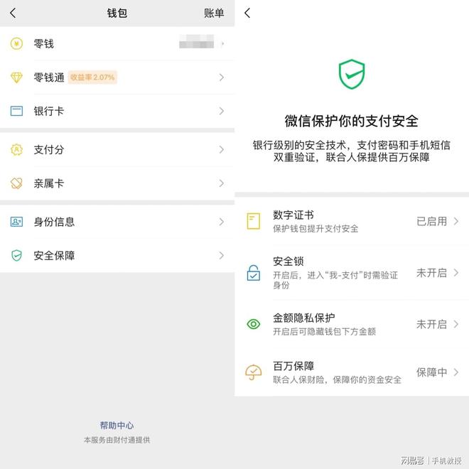coinbank钱包下载，coin wallet钱包