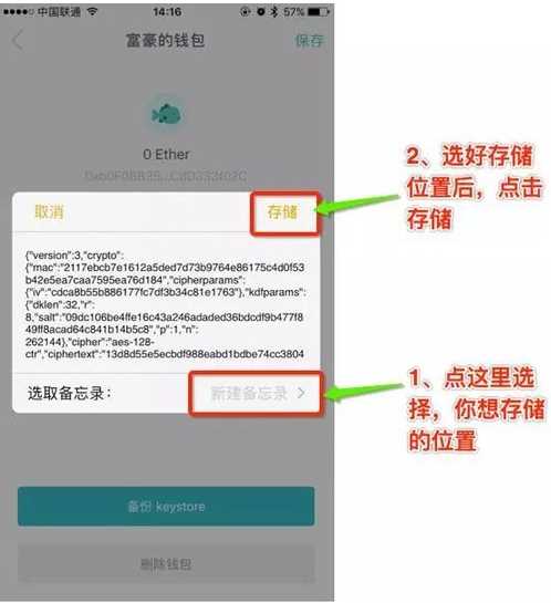 详细阅读:imtoken钱包地址,imtoken钱包的快速入门 imtoken钱包地址,imtoken钱包的快速入门