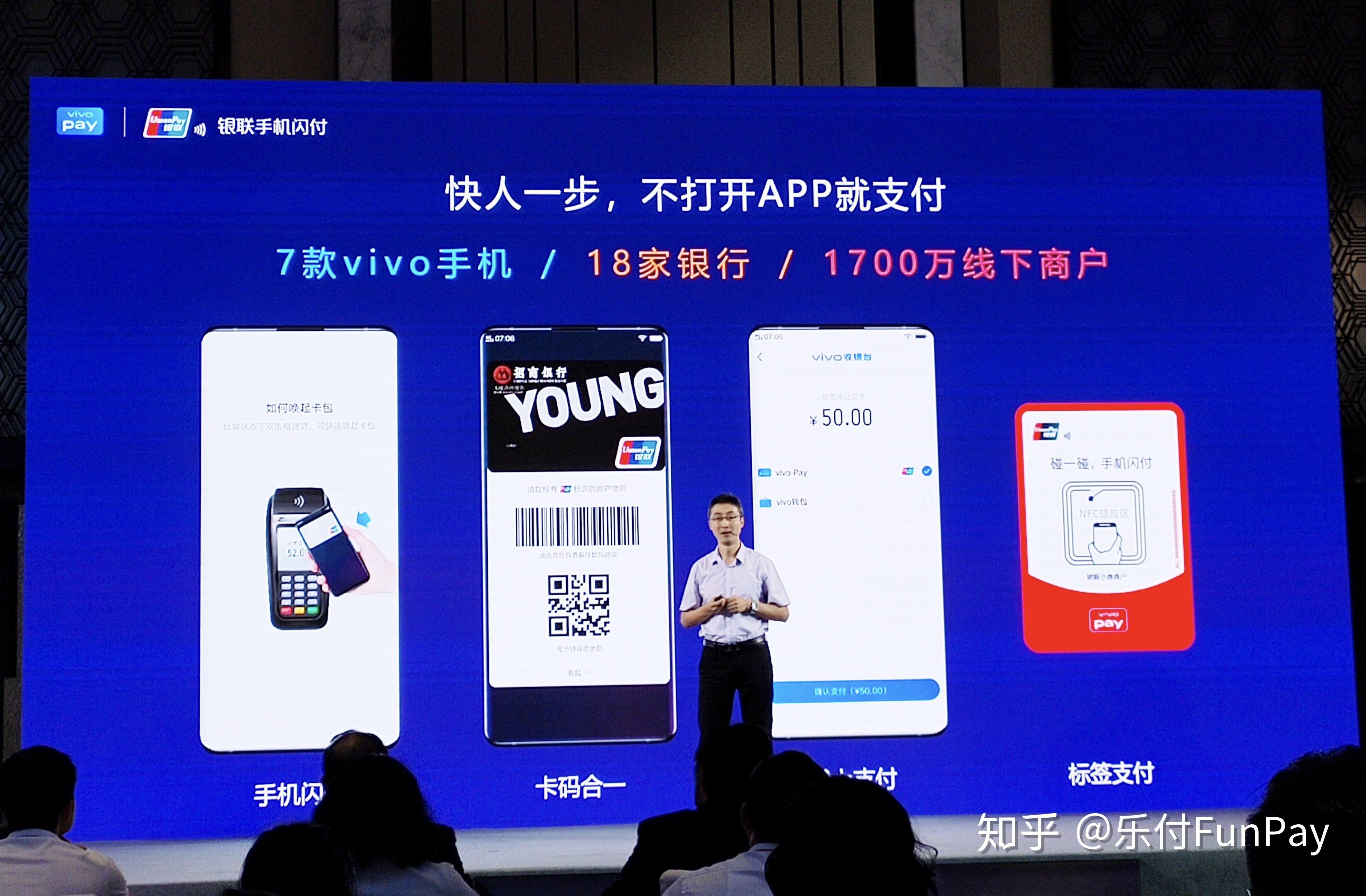 988pay实名认证的弊端，988pay实名认证会泄露隐私吗