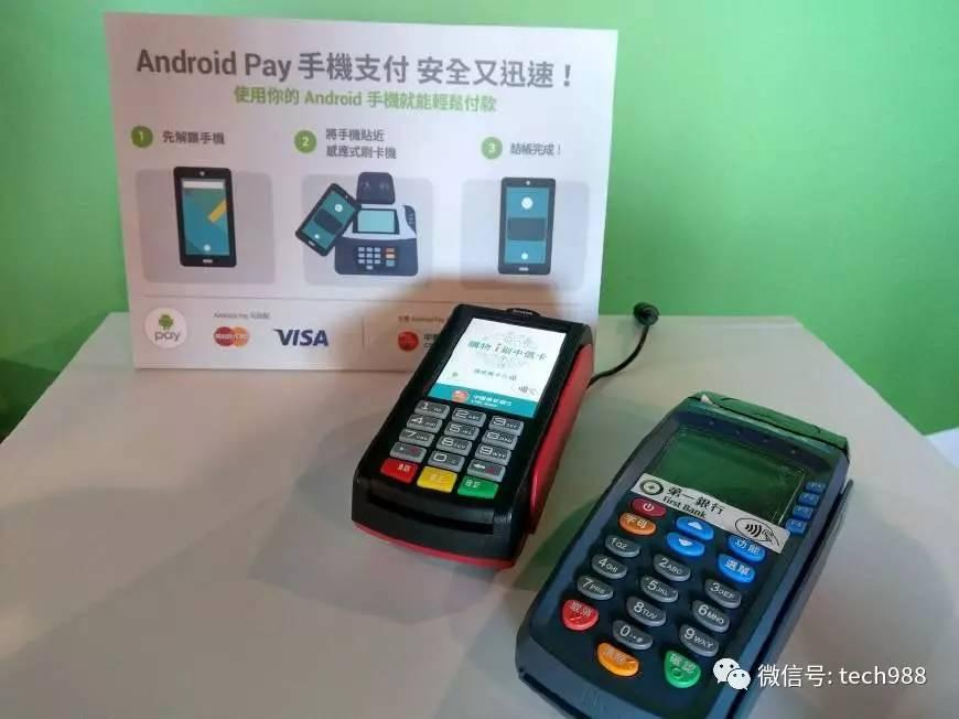988pay实名认证的弊端，988pay实名认证会泄露隐私吗