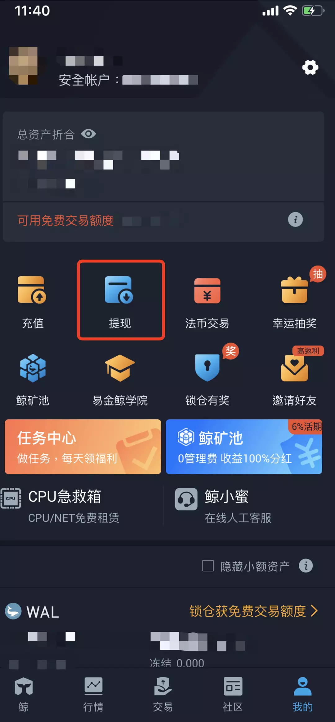 怎么把虚拟币从平台转到tp钱包的简单介绍