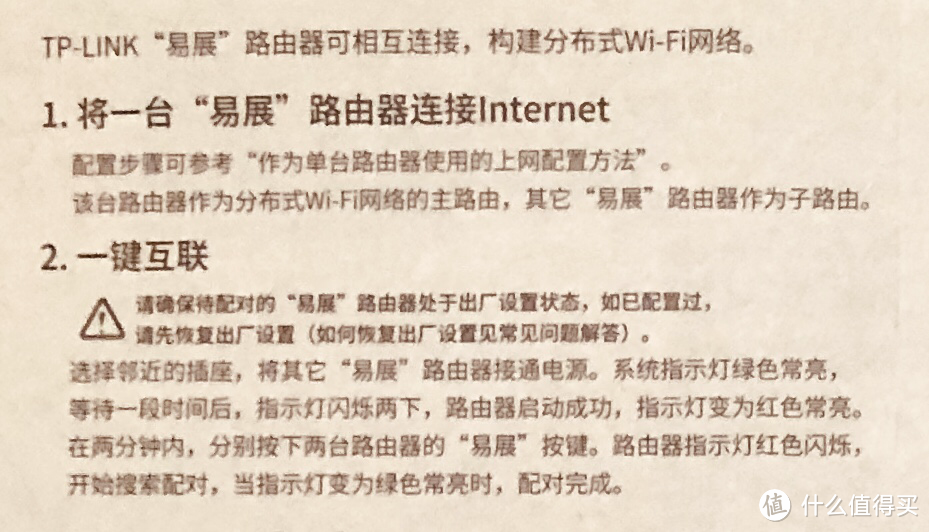 tp-llnkld官网，tpllnkld官网下载