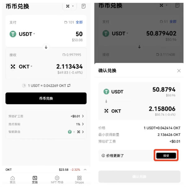 官方usdt钱包app，官方usdt钱包app推荐