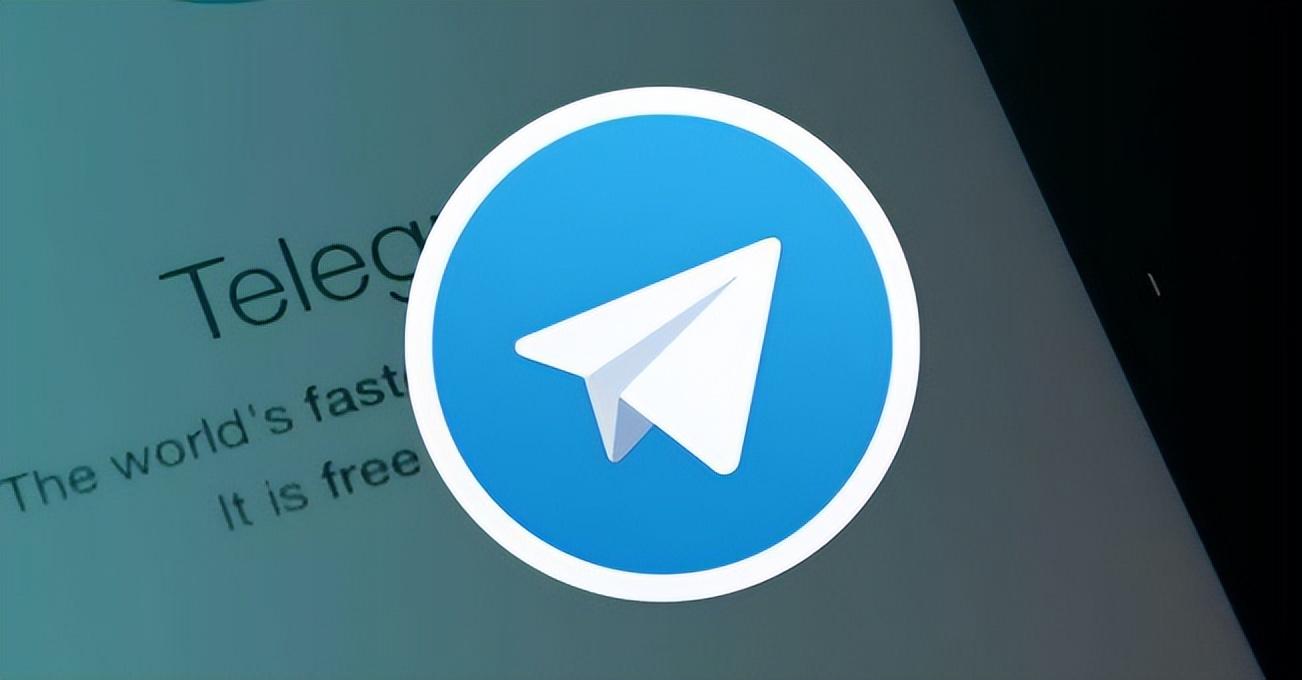 telegram.web，telegeram官网下载