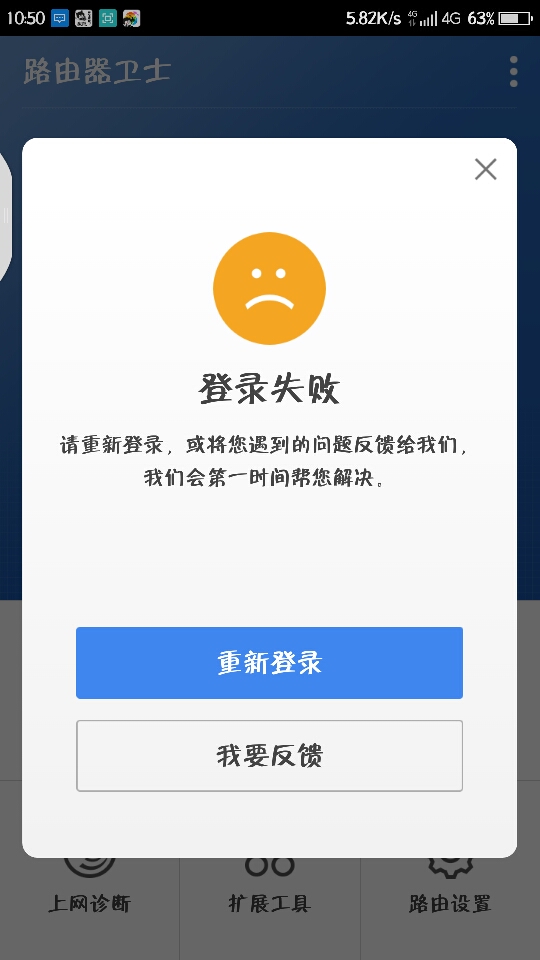 telegreat登陆不上去，telegram登陆不上怎么办