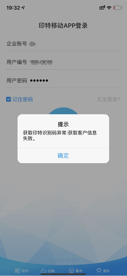 telegreat登陆不上去，telegram登陆不上怎么办